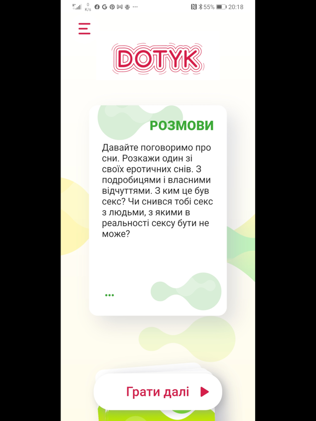 ‎DOTYK Screenshot