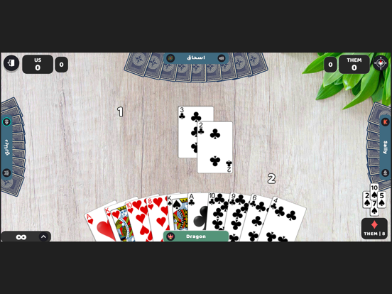 Screenshot #4 pour Whist Cards
