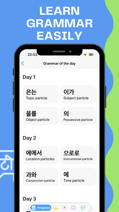 Kimchi - 簡単に韓国語を学ぶのおすすめ画像7