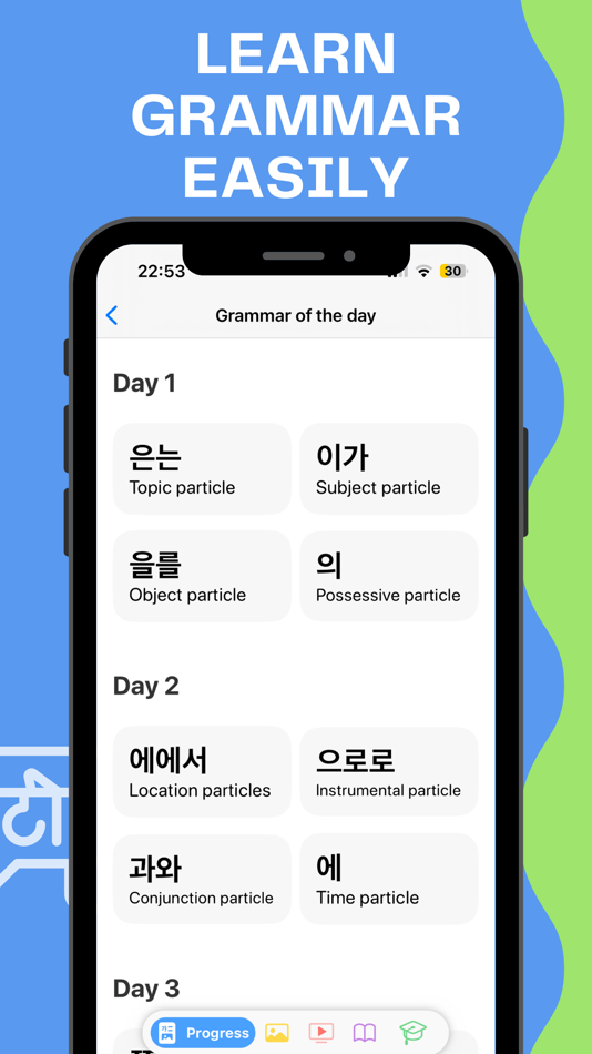 #7. TOPIK Kimchi - Learn Korean (iOS) 由: henri gil