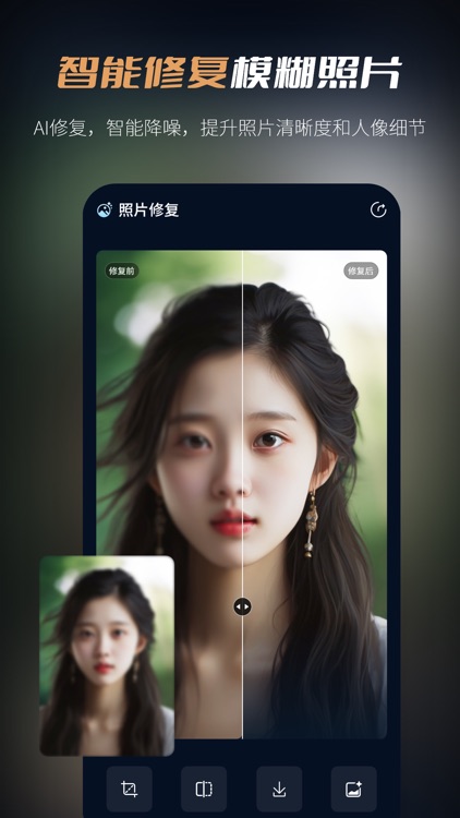 机器猫-AI聊天创作机器人