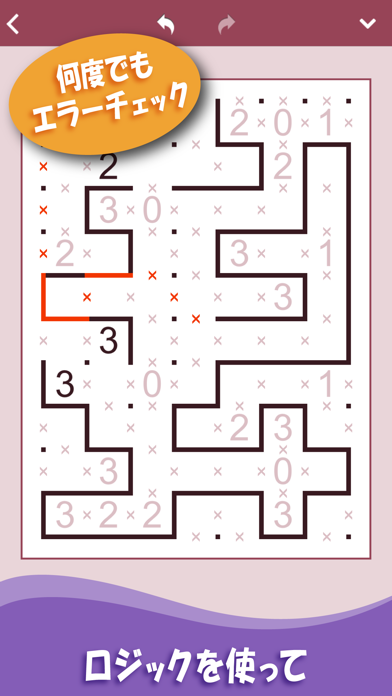 囲いパズル: ロジック & 数字パズルのおすすめ画像2