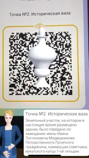 Виртуальная школа 1529 iphone screenshot 4