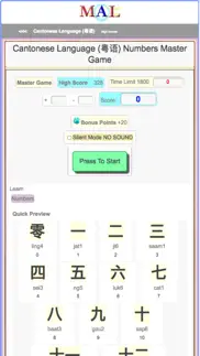 cantonese m(a)l iphone screenshot 2