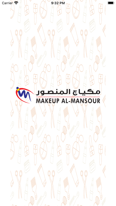 Makeup Al Mansour Screenshot
