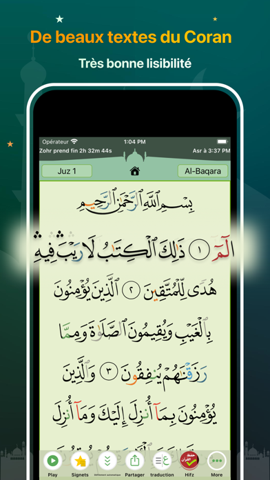 Screenshot #1 pour Coran Majeed Pro: القرآن