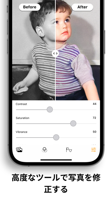 Pholorize：古い写真を着色しますのおすすめ画像3