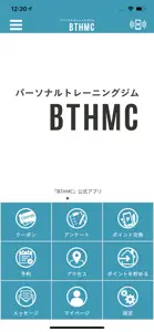 パーソナルジムBTHMC screenshot #1 for iPhone