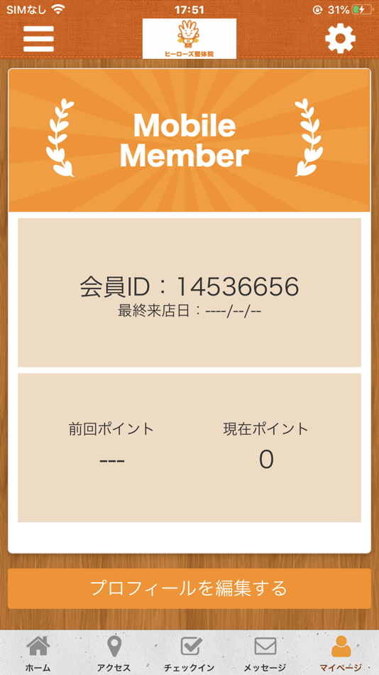 #3. ヒーローズ整体院　公式アプリ (iOS) 作者: HIROAKI TAKEI