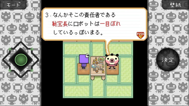 ゆるゆる劇場-劇場版-3 screenshot-4