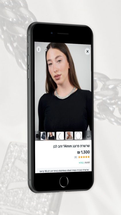VIACCI - וויאצ'י screenshot-7
