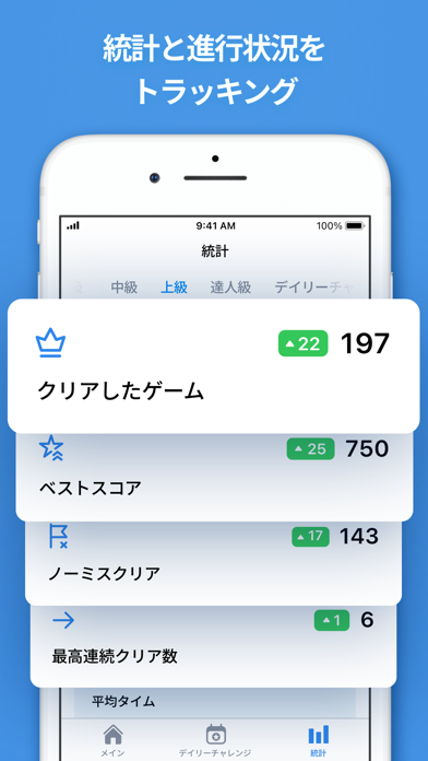 ナンプレ - 数字パズルゲーム screenshot1