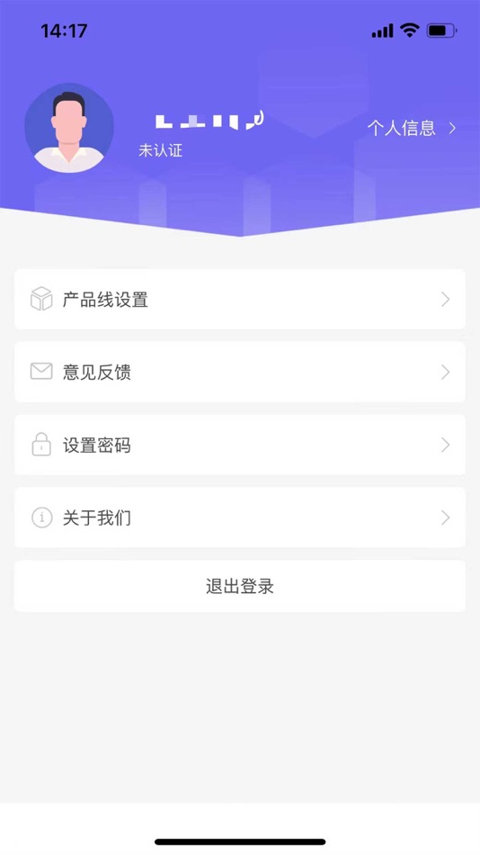 #3. 雪砖联盟 (iOS) By: Hangzhou Qingyouyu information technology Co.,Ltd