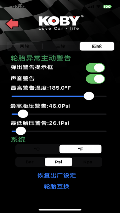 kobytpms Screenshot