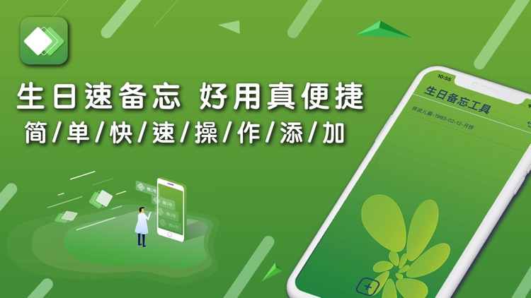 微多助手:高效便捷好用小助手-实用小工具集合 screenshot-6