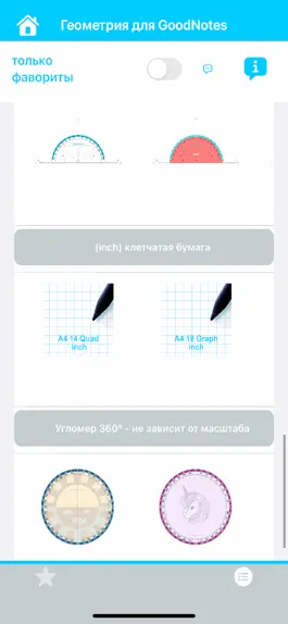 Game screenshot GoodGeometry apk