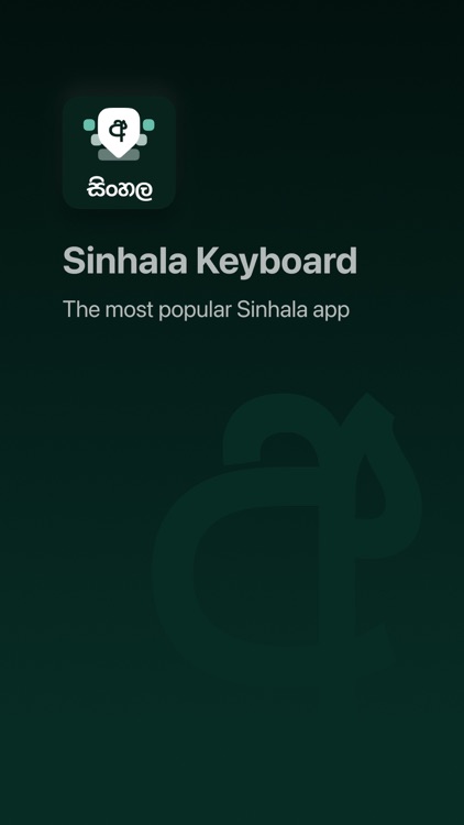 Desh Sinhala Keyboard