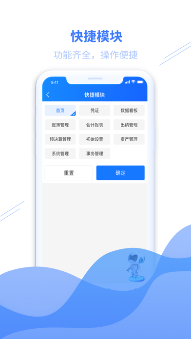 工汇e家 Screenshot