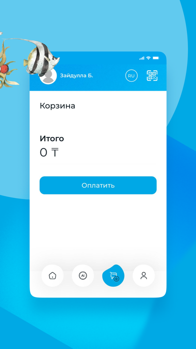Ailand Screenshot