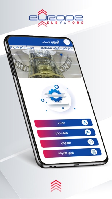 Europe Elevators Screenshot