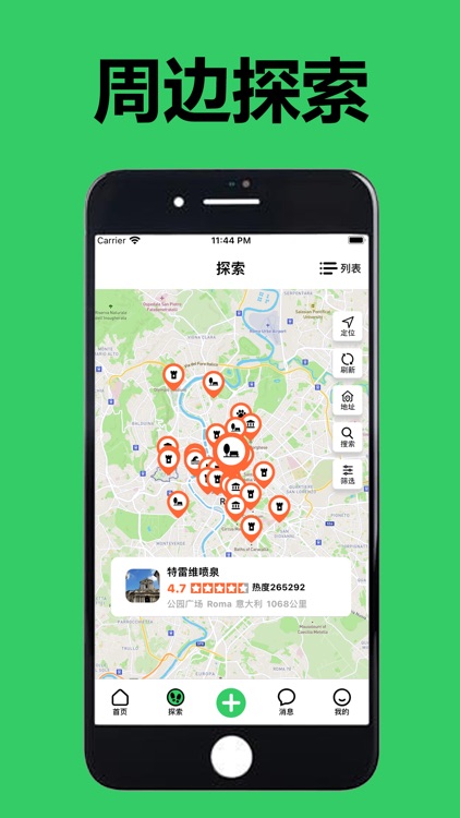 意大利华人说 - 海外华人留学生的同城生活APP