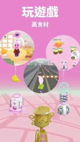 Game screenshot eatie apk