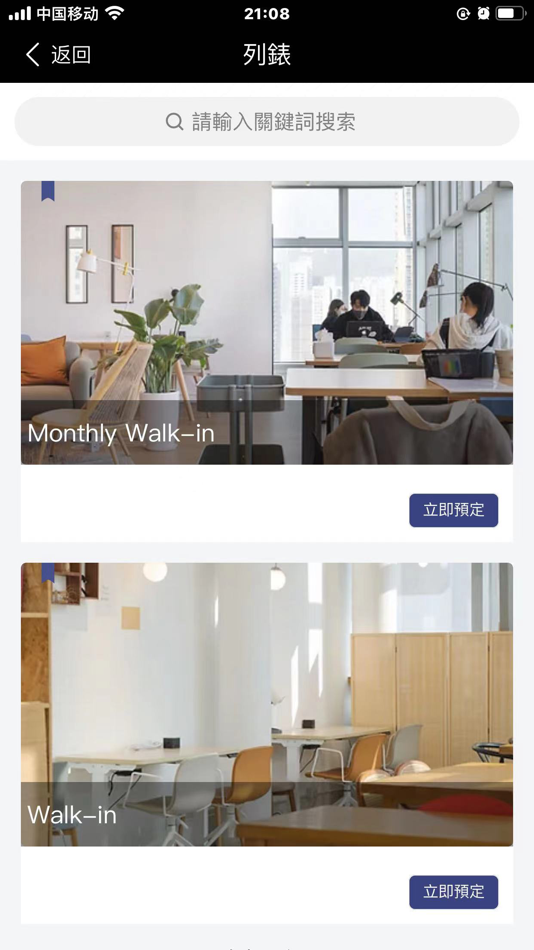 #3. Mybase(HK) (iOS) 由: MyBase (MK)