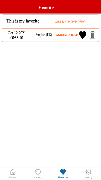 English To Macedonian Trans Screenshot