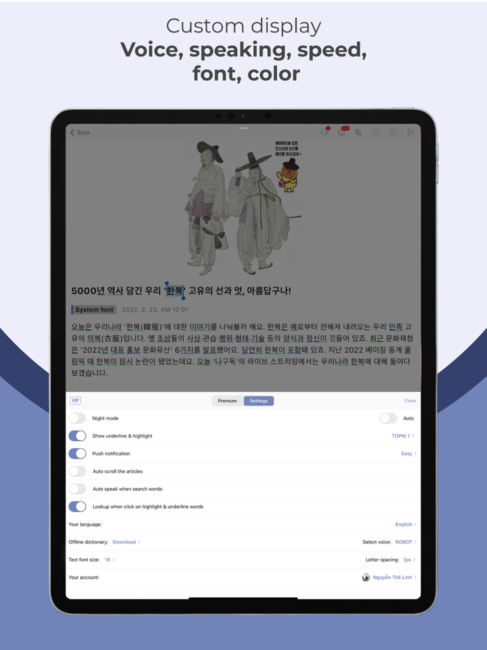 Easy Korean News 쉬운 한국어 뉴스