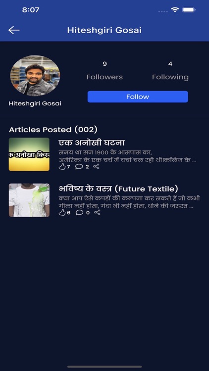 The Knowledge (by The Gosai) screenshot-4