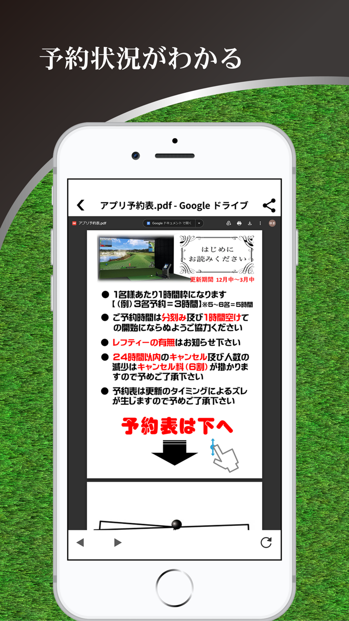 苫小牧市　室内ゴルフ練習場　Pit in