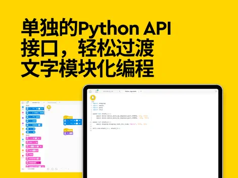 SPIKE™ 乐高® 教育 - Education App | MWM