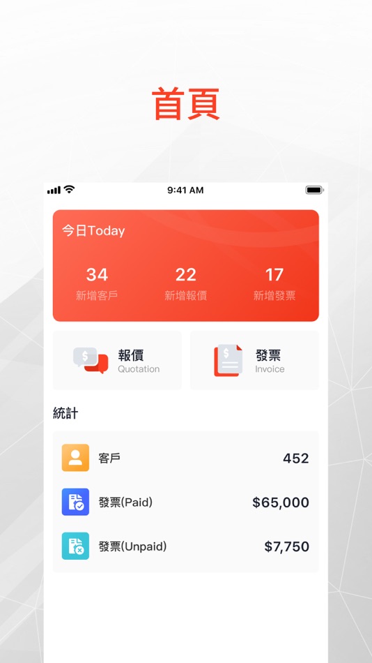 #3. ALFARY (iOS) 由: BSurprise Company Limited