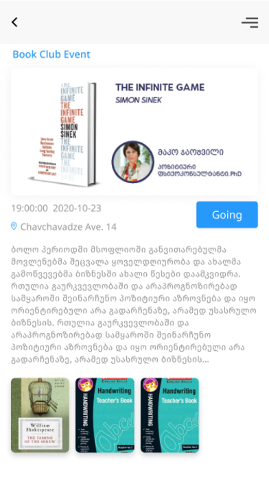 Bookshop.ge Screenshot