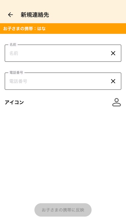 ココツナ screenshot-3