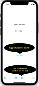 My Japanese Vocabulary screenshot #2 for iPhone