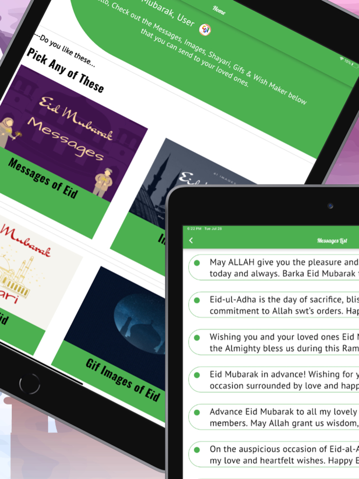 Eid-ul-Adha sticker عيد الأضحى