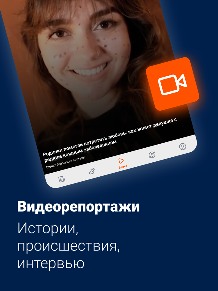 E1 — новости Екатеринбурга