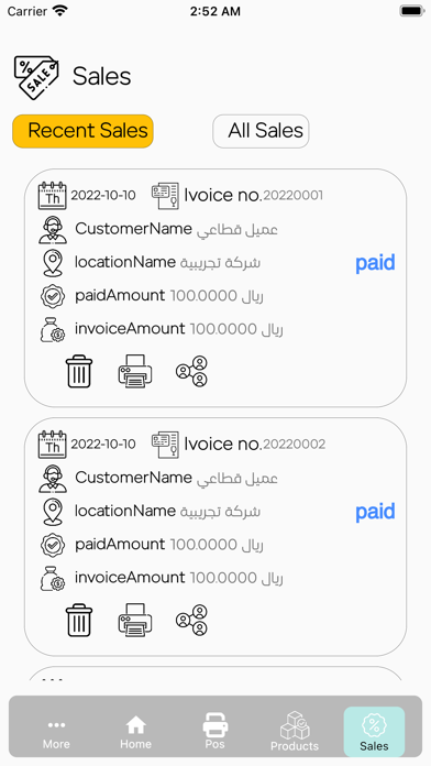 Mhamcloud Screenshot