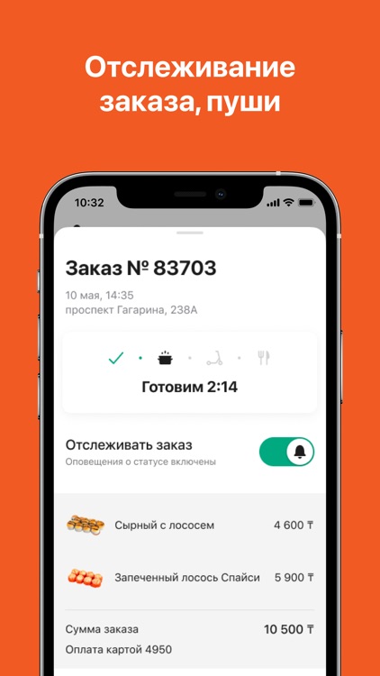 King Kong Sushi KZ screenshot-4