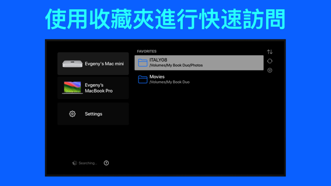 ‎File Explorer & Player [Pro] Screenshot