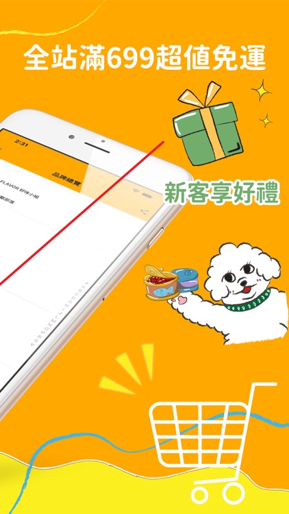 Molorz 毛樂子寵物百貨
