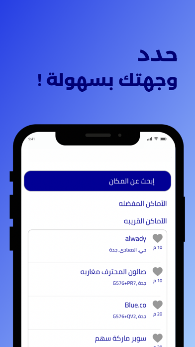 Let's Go Screenshot