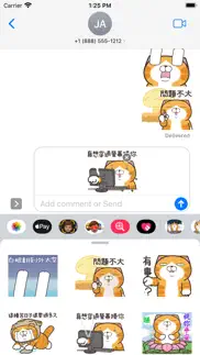 白爛貓 23 一起動 iphone screenshot 1