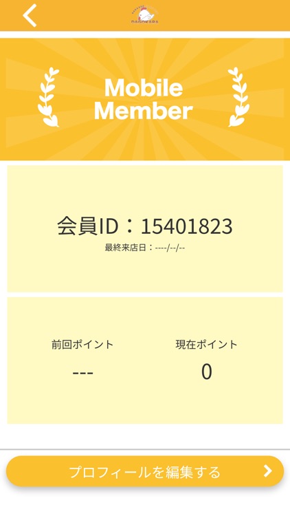 唐揚テイクアウト専門店 DAGOKARA 公式アプリ