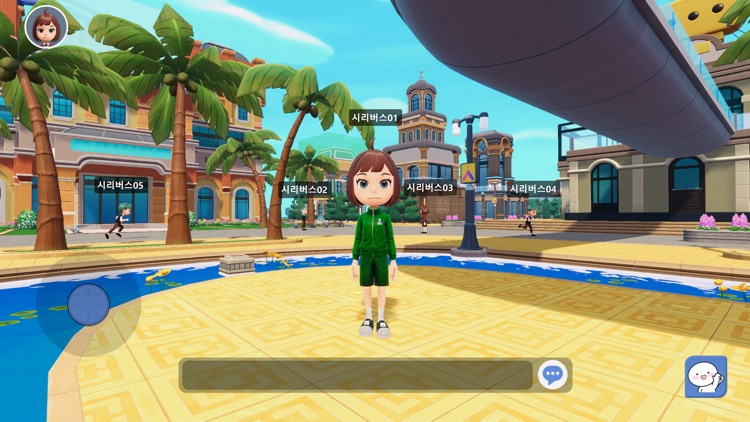 시리버스: 시리언즈를 위한 메타버스 세상