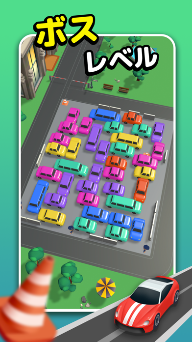 3D Car Parking Jam: パーキング ジャムのおすすめ画像2