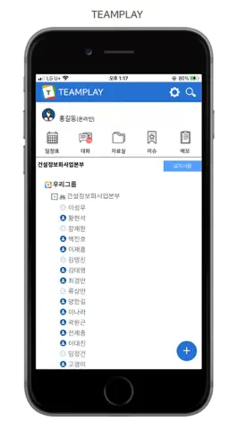 Game screenshot Teamplayi apk