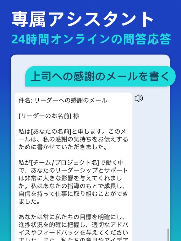 AI作文師 - 執筆ロボット&作文・小説・詩歌・記事生成器のおすすめ画像3