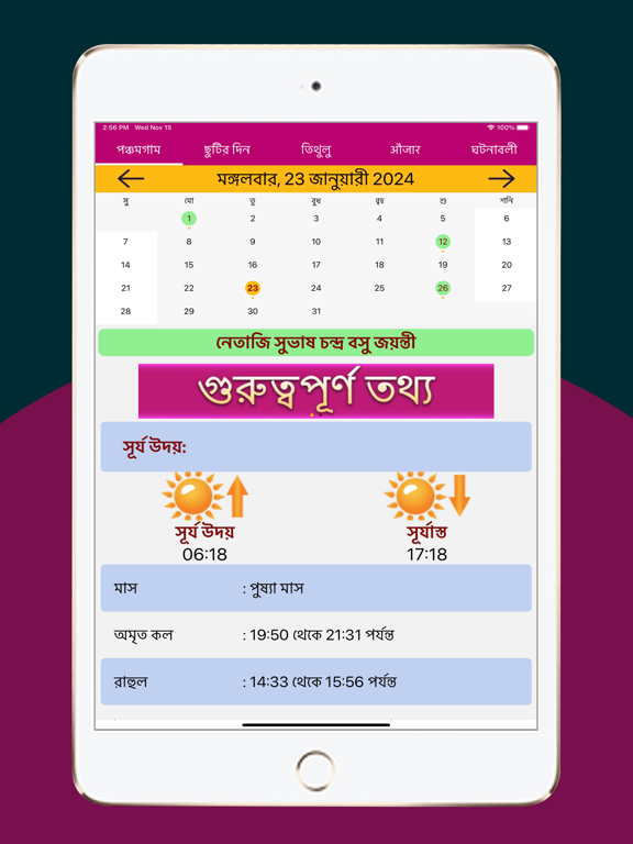 Screenshot #4 pour Bengali Calendar 2024